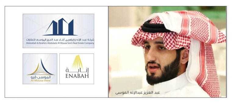 قطعة أرض