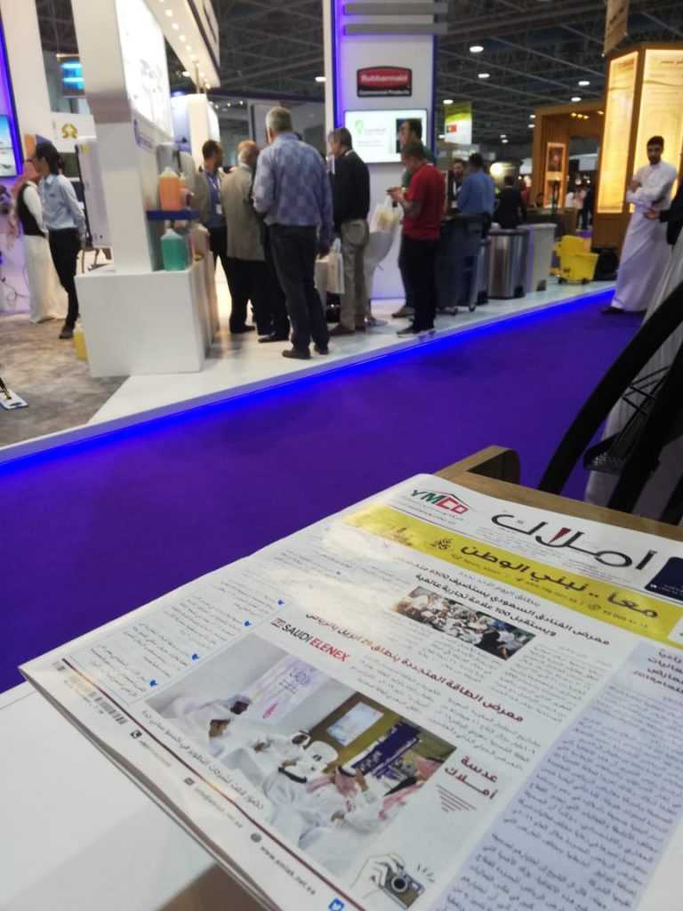 الفنادق في السعودية - الفنادق السعودية