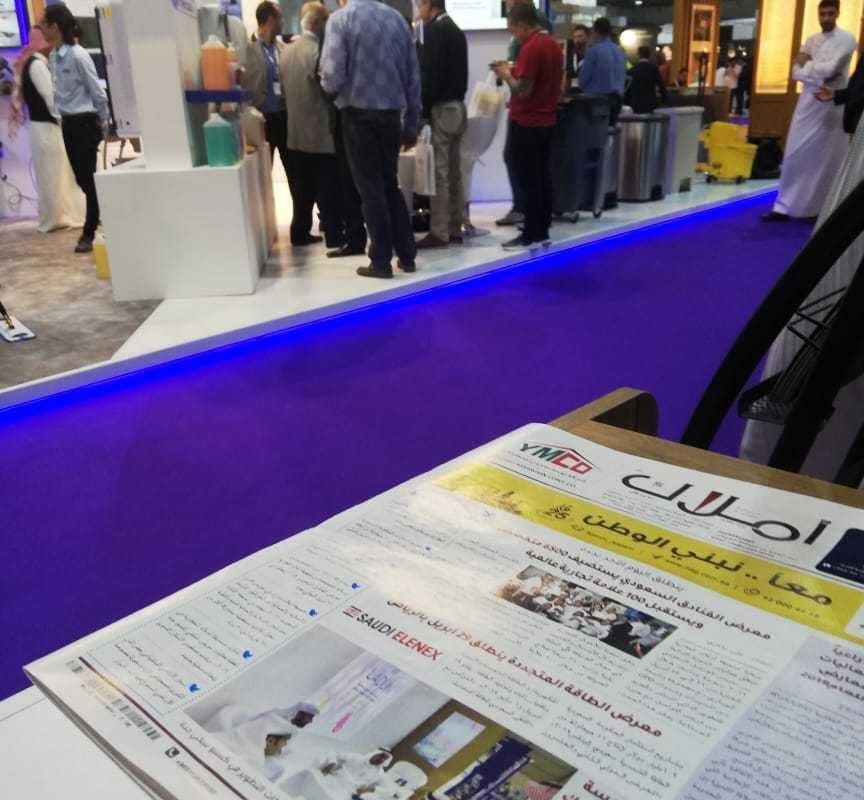 الفنادق في السعودية - الفنادق السعودية