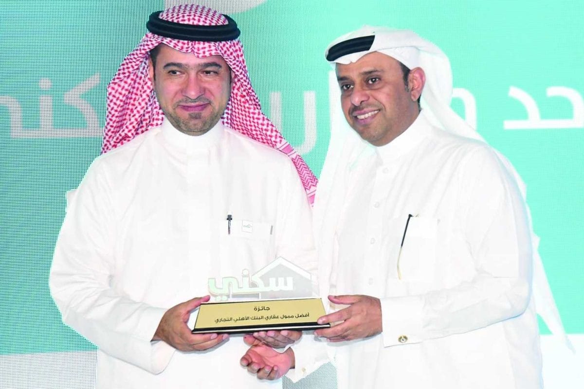 تمويل عقاري