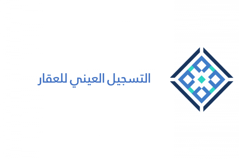 عقارات
