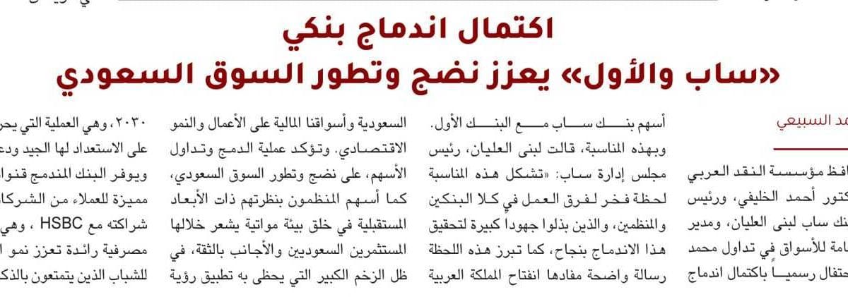 تمويل عقاري