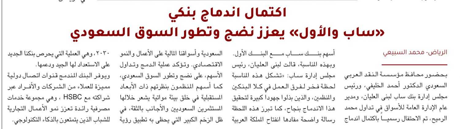 تمويل عقاري