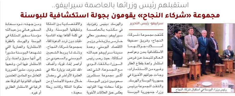 العقار