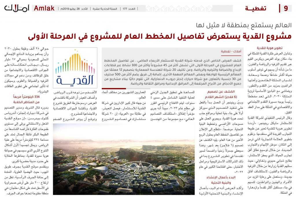 مشاريع استثمارية