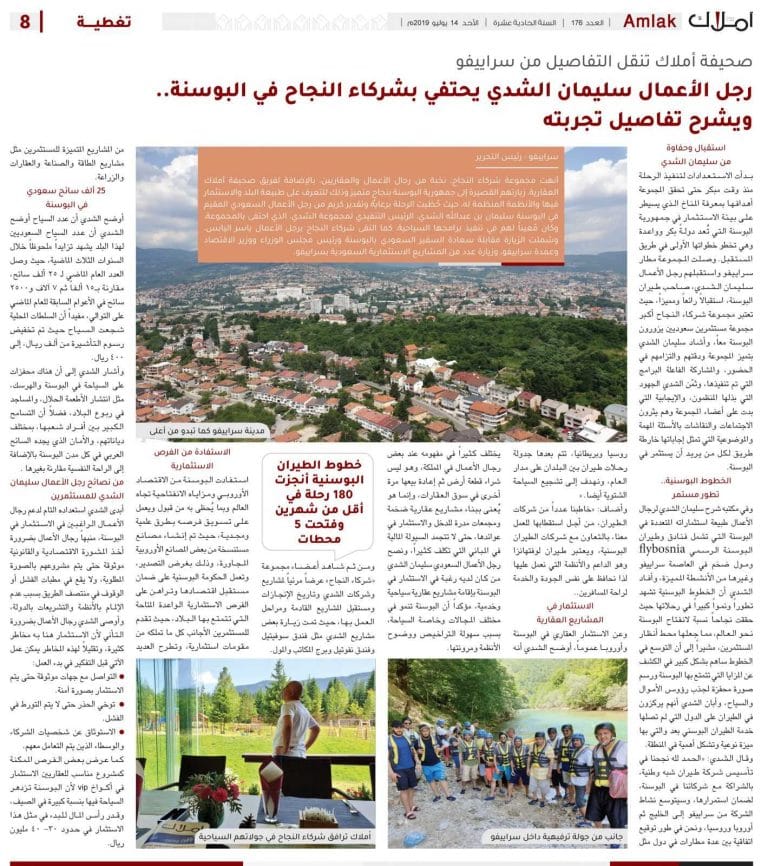 عقارات عالمية