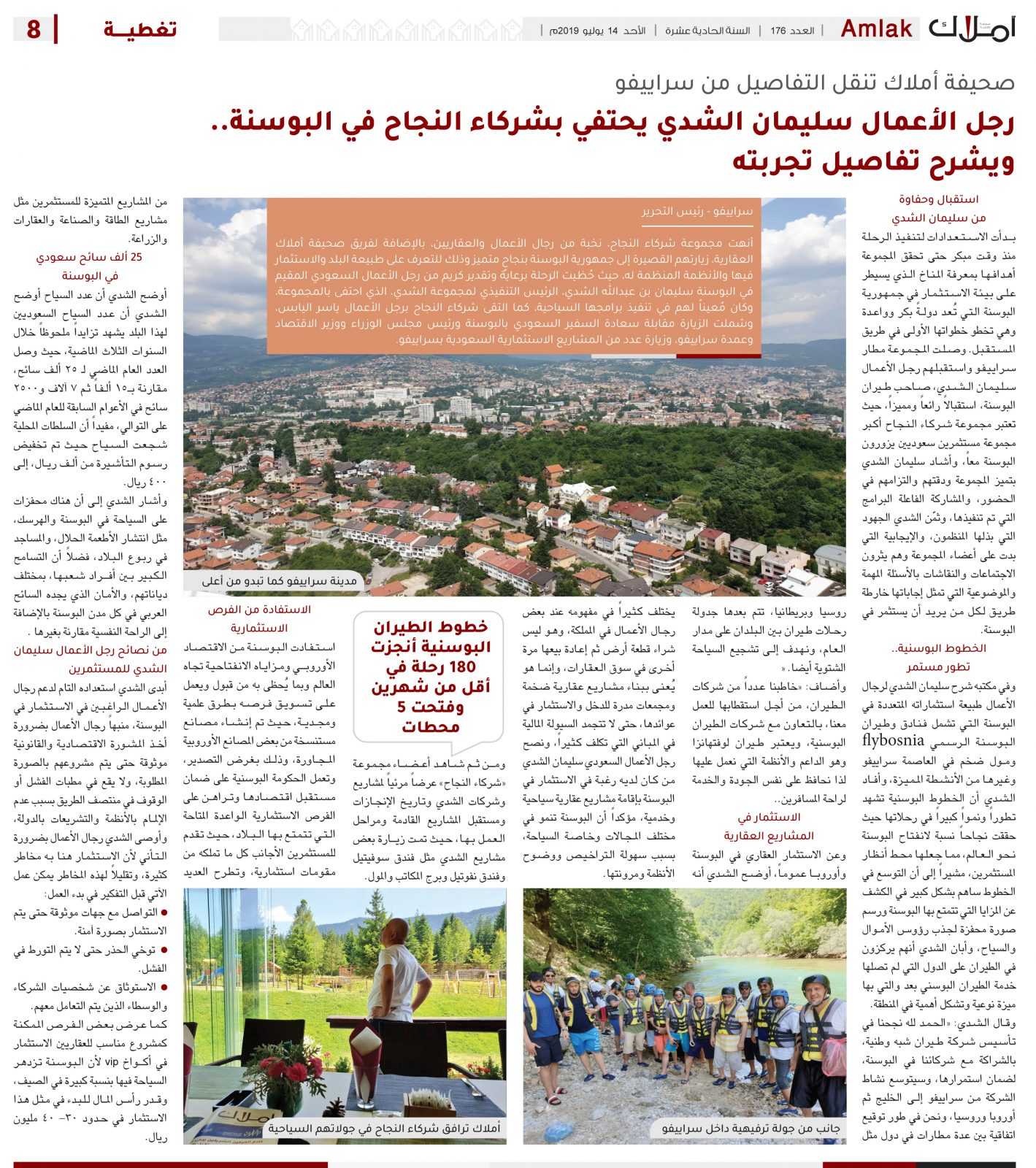 عقارات عالمية