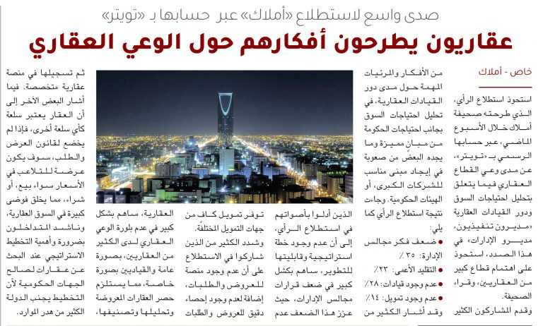 عقارات