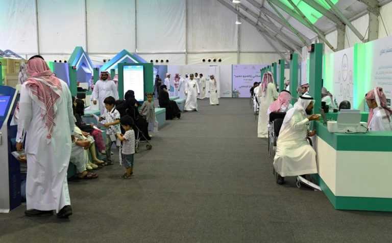 تمويل عقاري