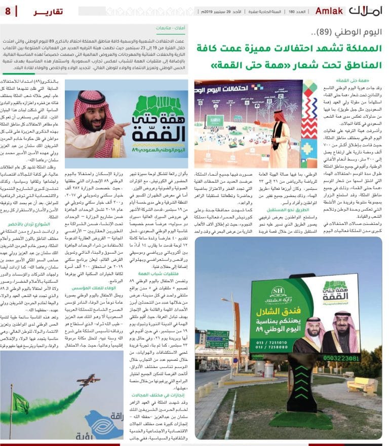 عقارات