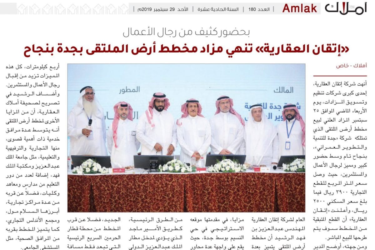 Real estate marketing