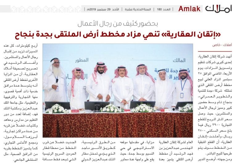 تسويق عقاري