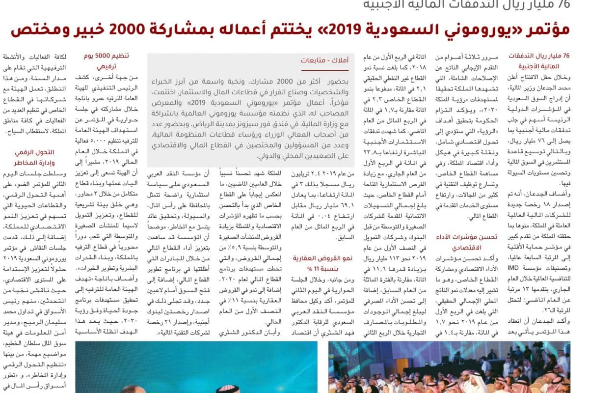 استثمار عقاري