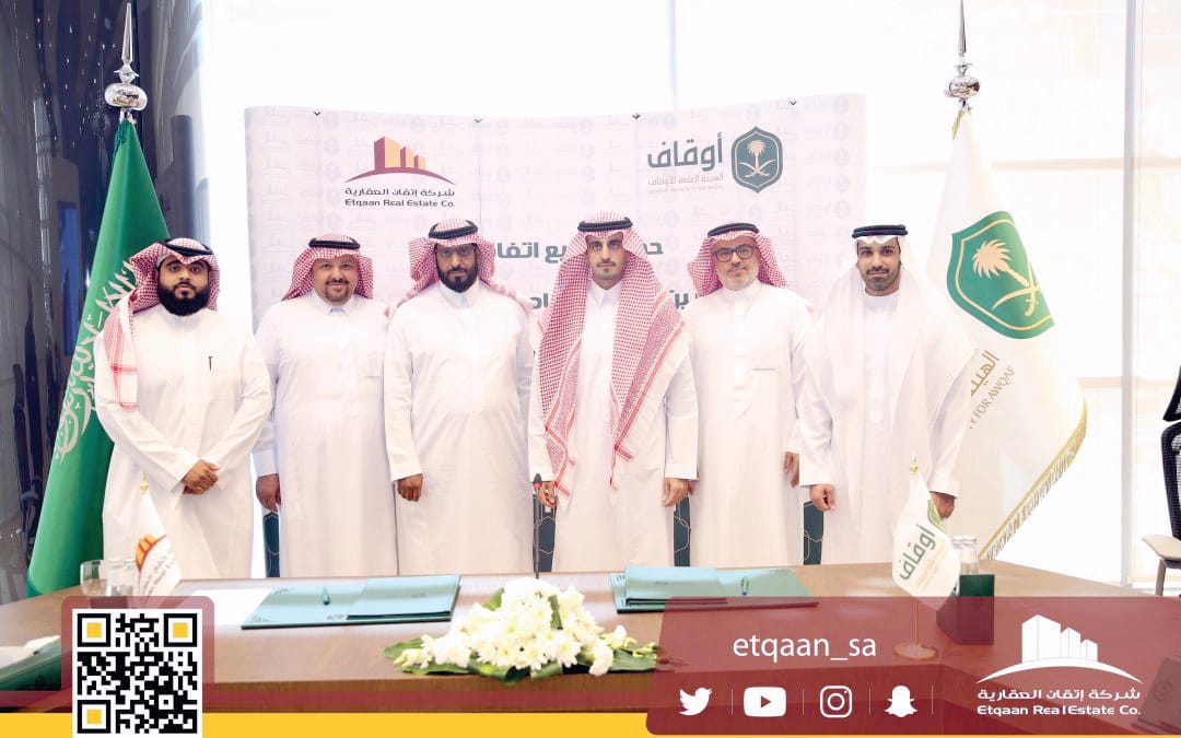 تطوير عقاري