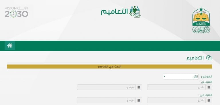 صك ملكية