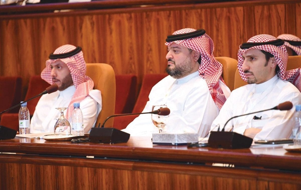 عقارات الدولة