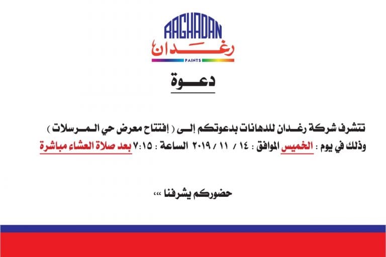 مواد بناء