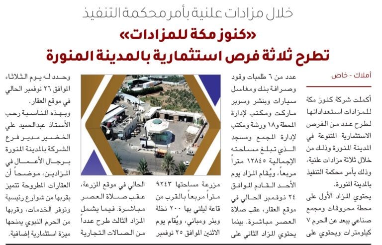 عقارات