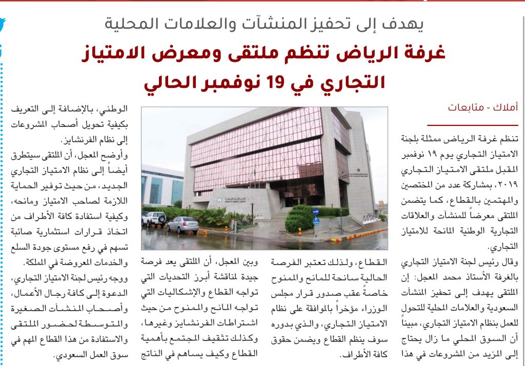 استثمار عقاري