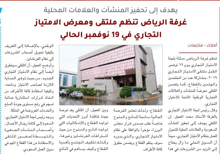 استثمار عقاري