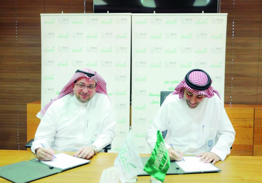 تمويل مشاريع