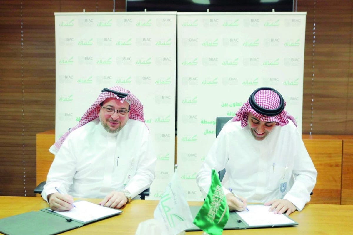 تمويل مشاريع