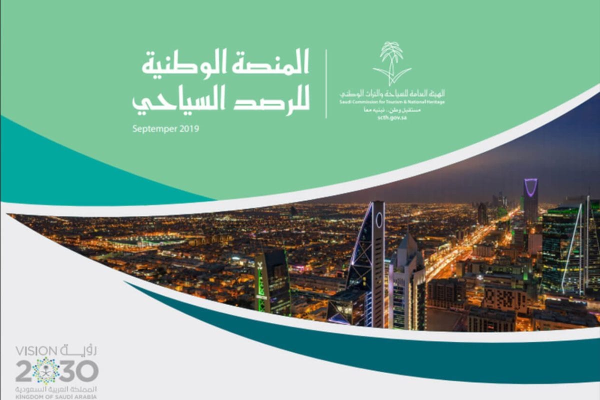 National Tourism Monitoring Platform hotels