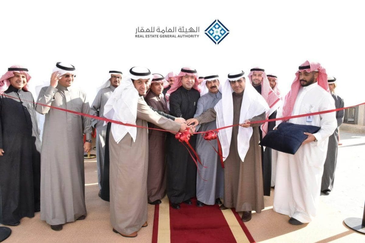 Launching the headquarters of the General Real Estate Authority - Real Estate