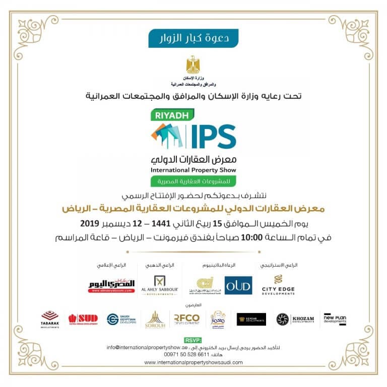 بيع عقارات