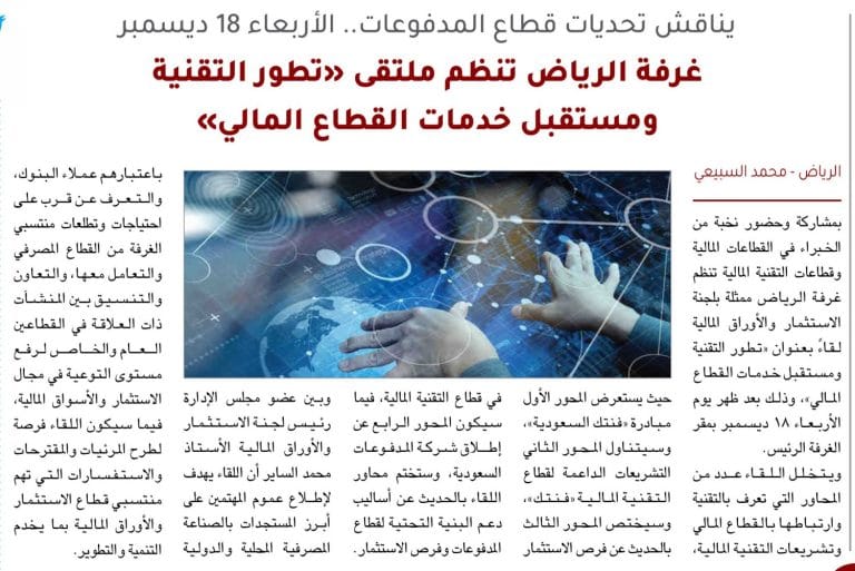 غرفة الرياض - عقارات الرياض