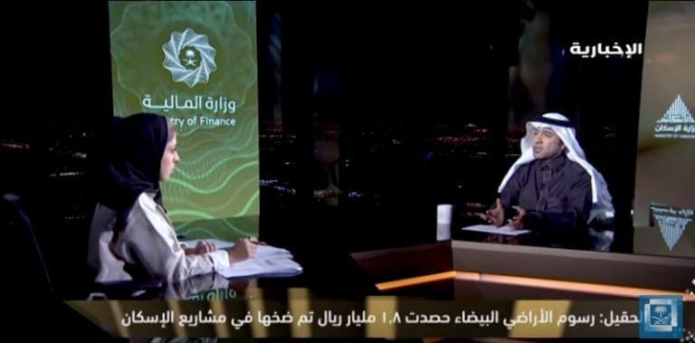 ماجد الحقيل - لقاء الميزانية - قروض عقارية - أراضي بيضاء