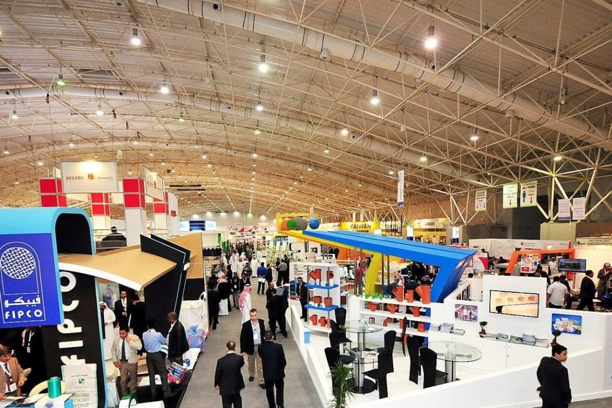 معرض البلاستيك 2 - معرض عقاري