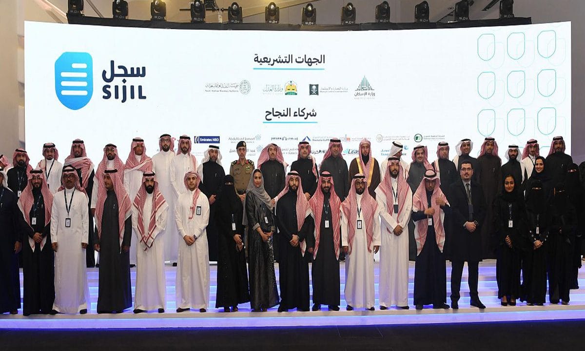 تقرير الشركة السعودية للتمويل 2