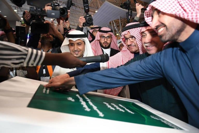 مؤتمر المحاسبين السعودي