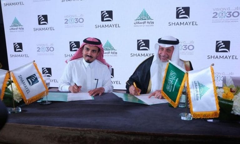 شركة شمائل العقارية - مشاريع سكنية