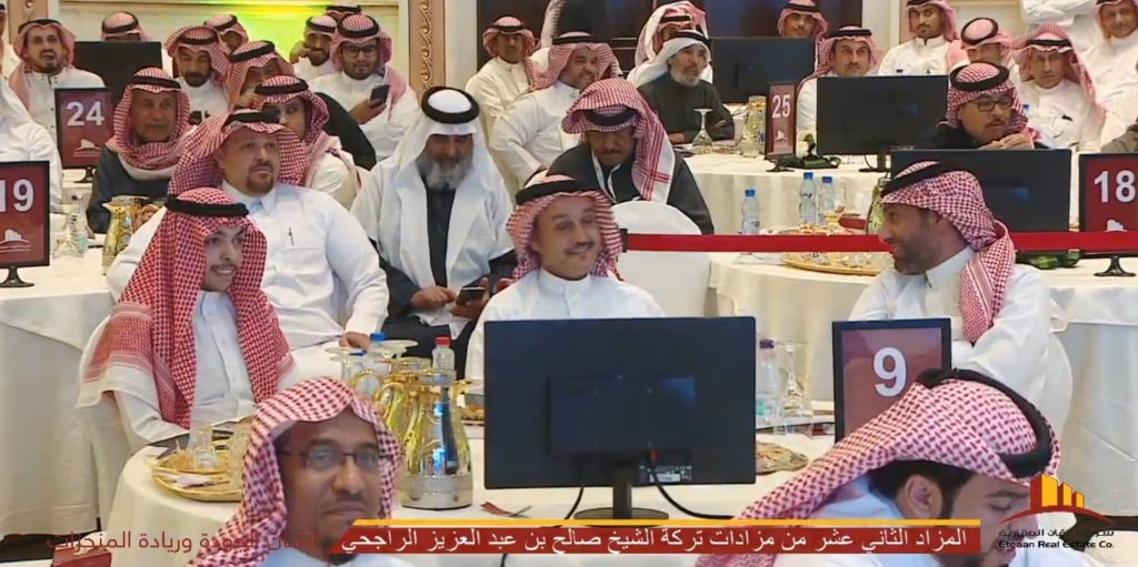 مزاد شركة إتقان العقارية -مزاد عقاري