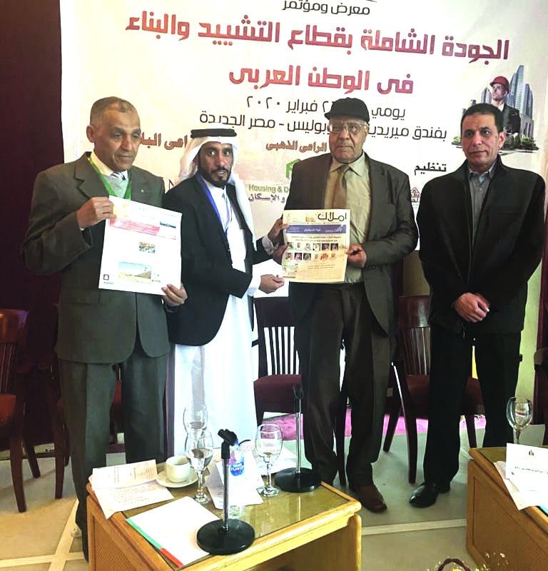 1معرض الجودة الشاملة بناء