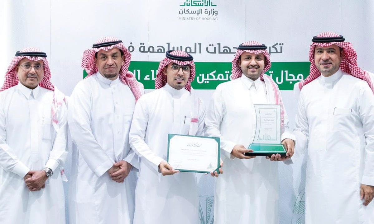 تكريم مستفيدي الوساطة العقارية - عقارات