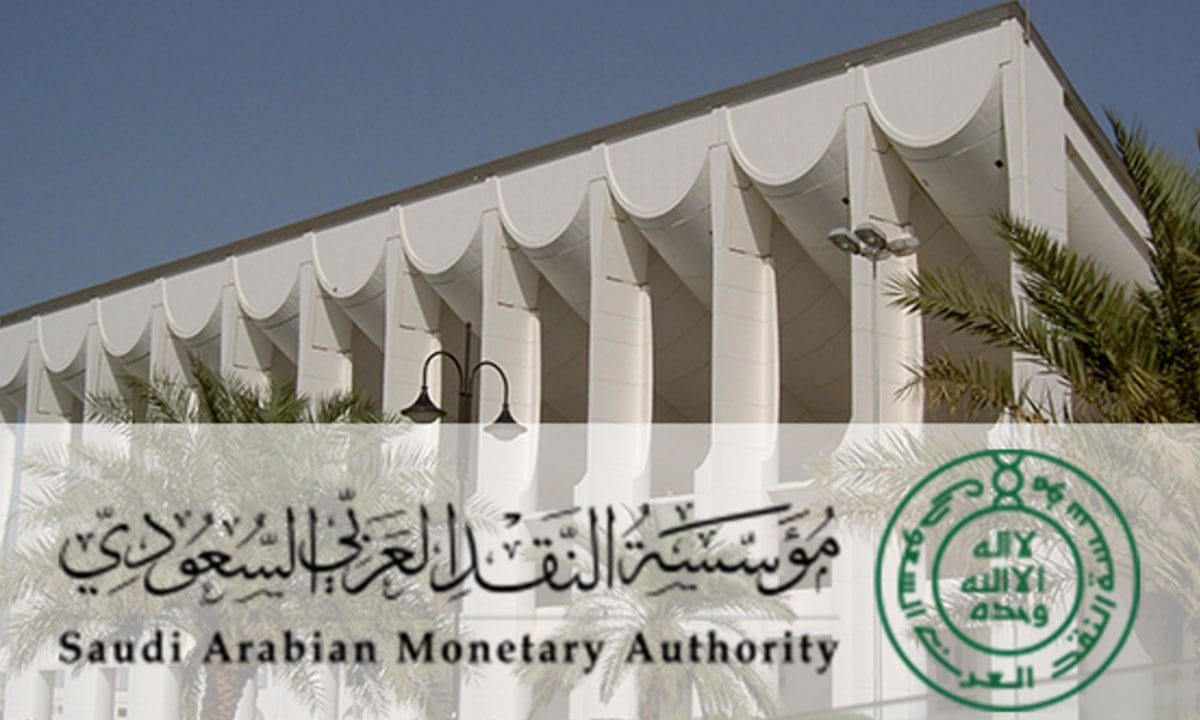 التمويل السكني للأفراد