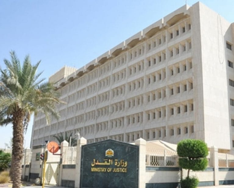 منصة تراضي- قضية صلح تجاري