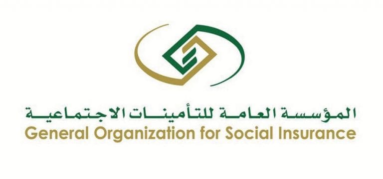 نظام التأمينات الاجتماعية الجديد