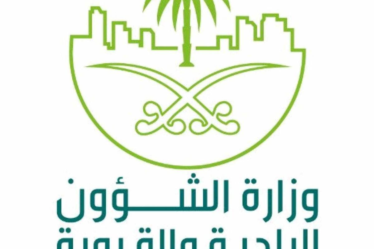 الشؤون البلدية - تأجير العقارات - عقارات