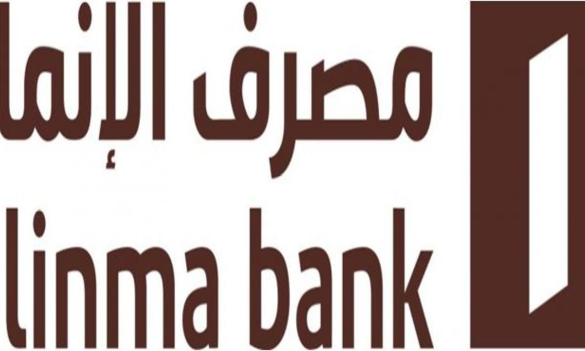 مصرف الإنماء - فيروس كورونا