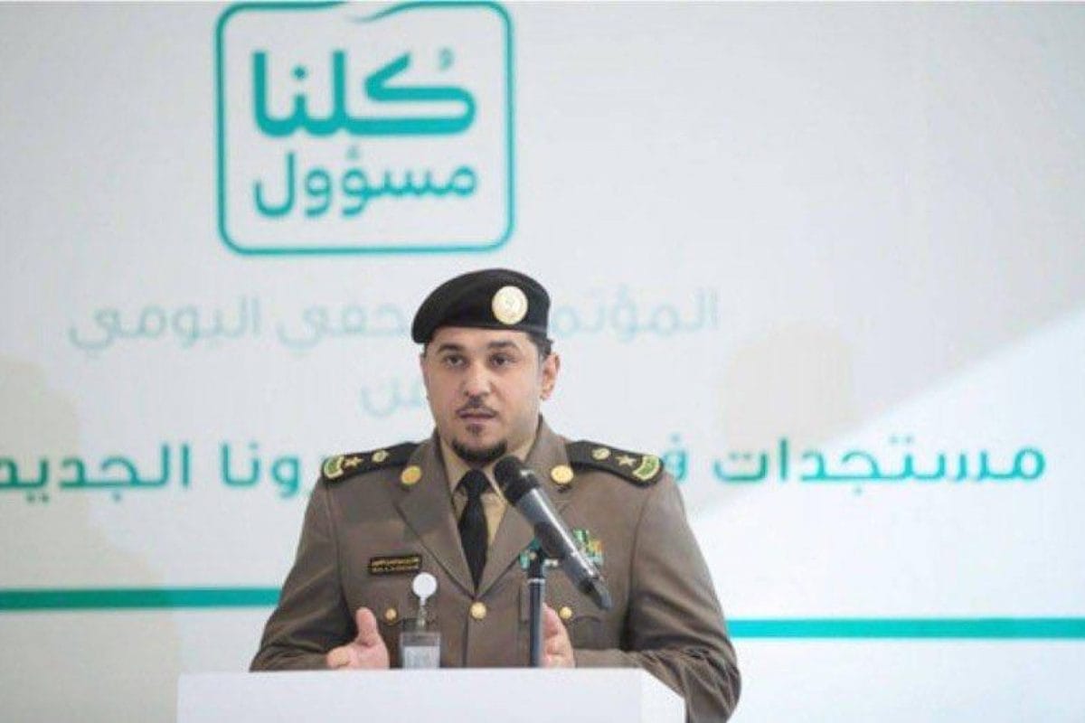 وزارة الداخلية - الشلهوب 200 خدمات إلكترونية