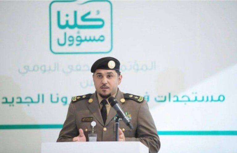 وزارة الداخلية - الشلهوب 200 خدمات إلكترونية