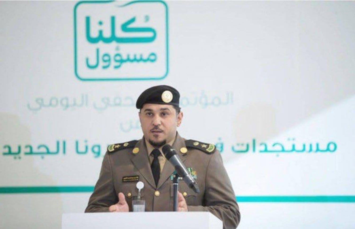 وزارة الداخلية - الشلهوب 200 خدمات إلكترونية