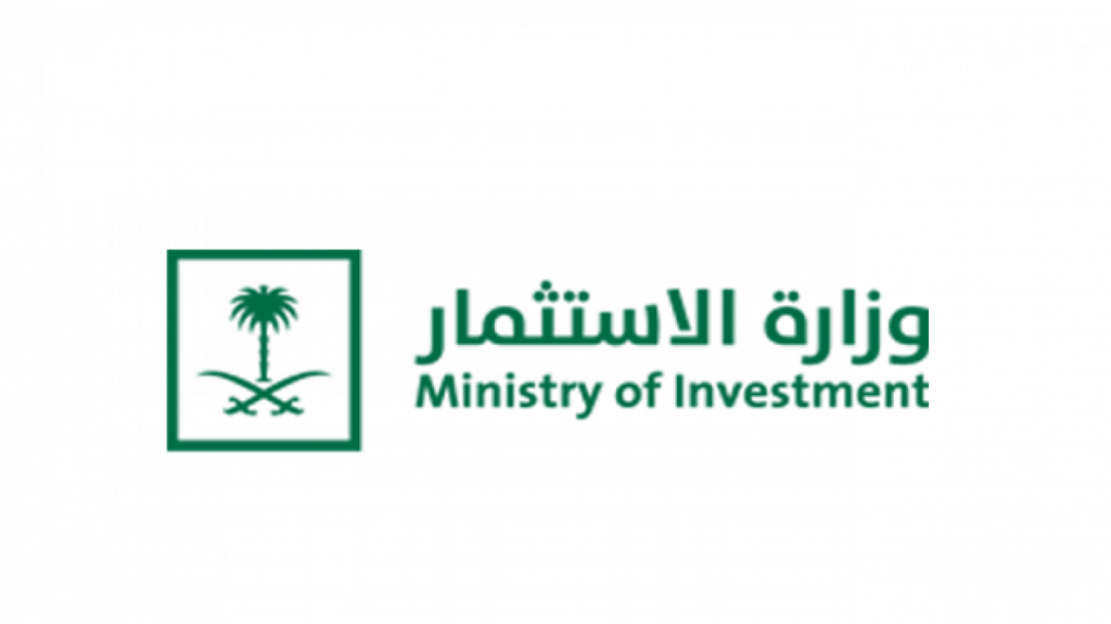وزارة الاستثمار - المؤشرات الاقتصادية