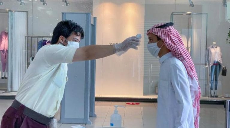 تدابير وزارة الداخلية