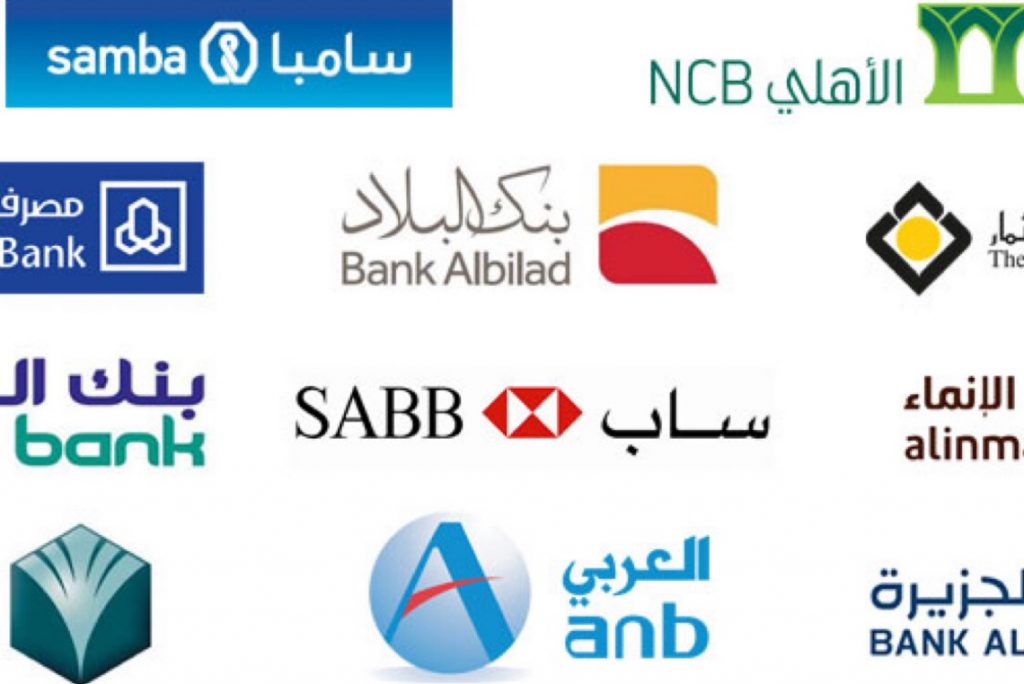 ساما البنك المركزي السعودي- أرباح المصارف