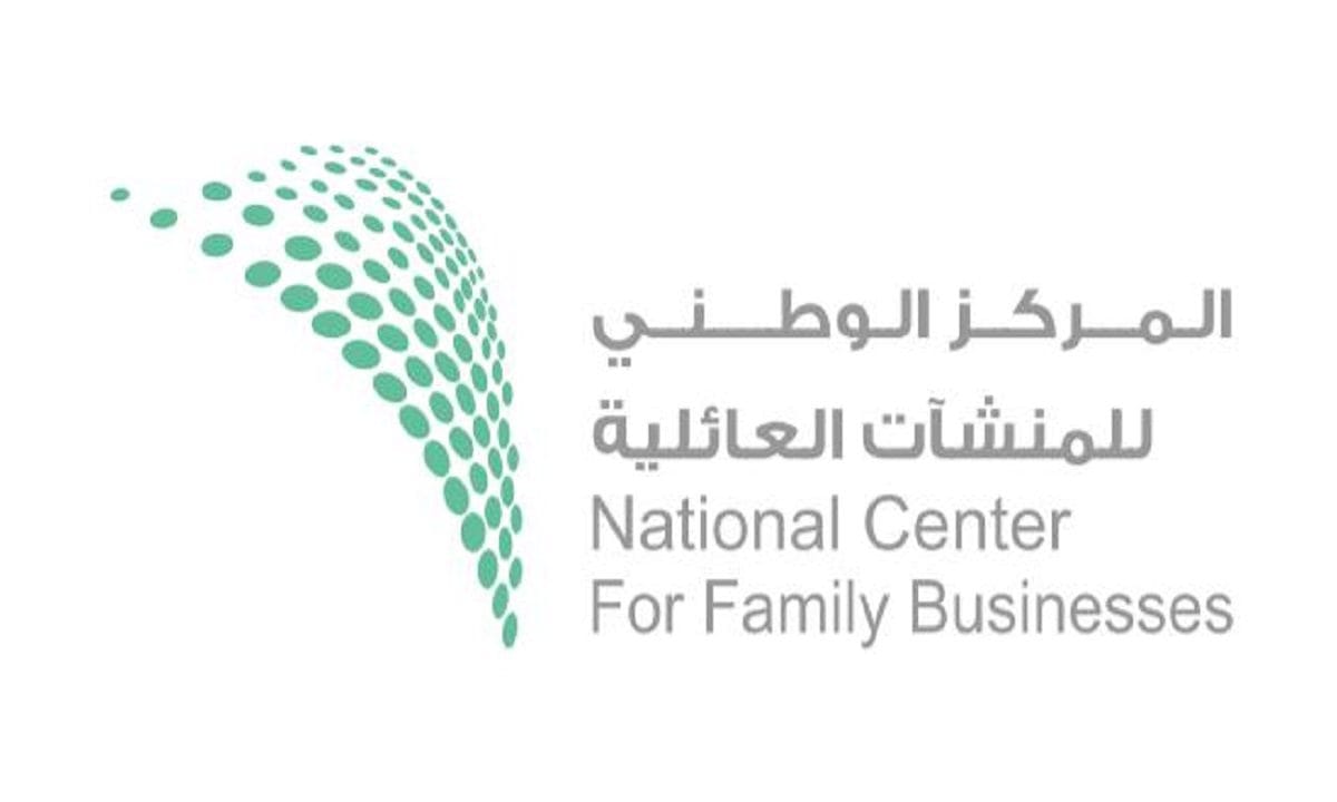 مركز الشركات العائلية استثمار